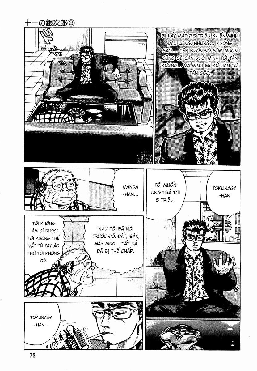 Minami No Teiou - chap3 - Trang 17
